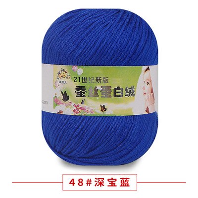 50g/PC Worsted Super Soft Baby Milk Cotton Yarn Silk Protein Wool Hand Knitting Crochet Threads 48