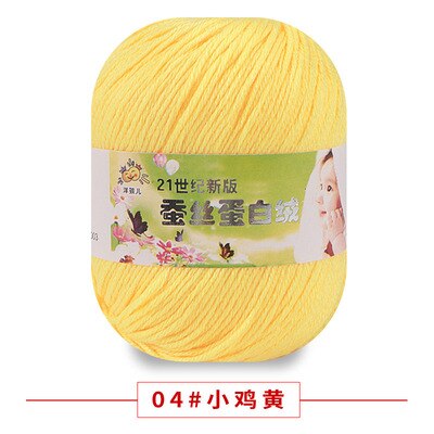 50g/PC Worsted Super Soft Baby Milk Cotton Yarn Silk Protein Wool Hand Knitting Crochet Threads 24