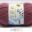 50g/set Milk Cotton Yarn Fine Quality Hand-Knitting Thread Soft Warm DIY Cotton Threads Baby Wool for Hand Knitting Crochet Yarn 76