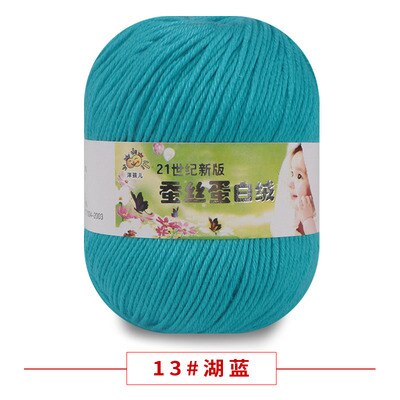 50g/PC Worsted Super Soft Baby Milk Cotton Yarn Silk Protein Wool Hand Knitting Crochet Threads 21