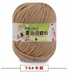 50g/PC Worsted Super Soft Baby Milk Cotton Yarn Silk Protein Wool Hand Knitting Crochet Threads 11