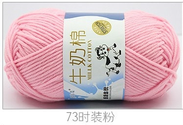 50g/set Milk Cotton Yarn Fine Quality Hand-Knitting Thread Soft Warm DIY Cotton Threads Baby Wool for Hand Knitting Crochet Yarn 71
