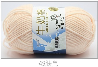 50g/set Milk Cotton Yarn Fine Quality Hand-Knitting Thread Soft Warm DIY Cotton Threads Baby Wool for Hand Knitting Crochet Yarn 47