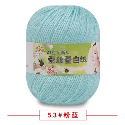 50g/PC Worsted Super Soft Baby Milk Cotton Yarn Silk Protein Wool Hand Knitting Crochet Threads 35