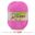 50g/PC Worsted Super Soft Baby Milk Cotton Yarn Silk Protein Wool Hand Knitting Crochet Threads 12