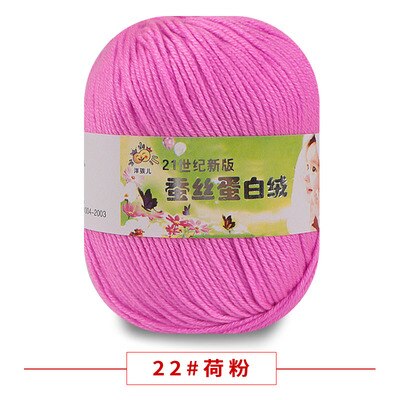 50g/PC Worsted Super Soft Baby Milk Cotton Yarn Silk Protein Wool Hand Knitting Crochet Threads 12
