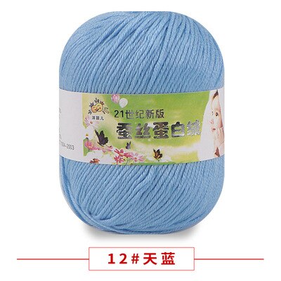 50g/PC Worsted Super Soft Baby Milk Cotton Yarn Silk Protein Wool Hand Knitting Crochet Threads 20
