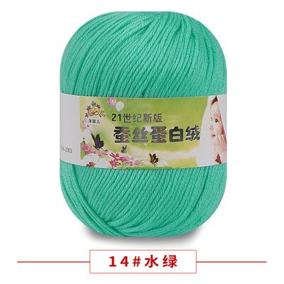 50g/PC Worsted Super Soft Baby Milk Cotton Yarn Silk Protein Wool Hand Knitting Crochet Threads 51
